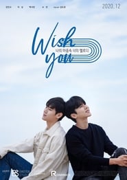 Wish You (2021)