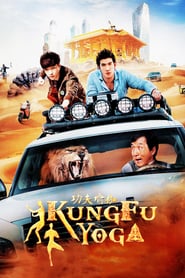 Kung Fu Yoga (2017)